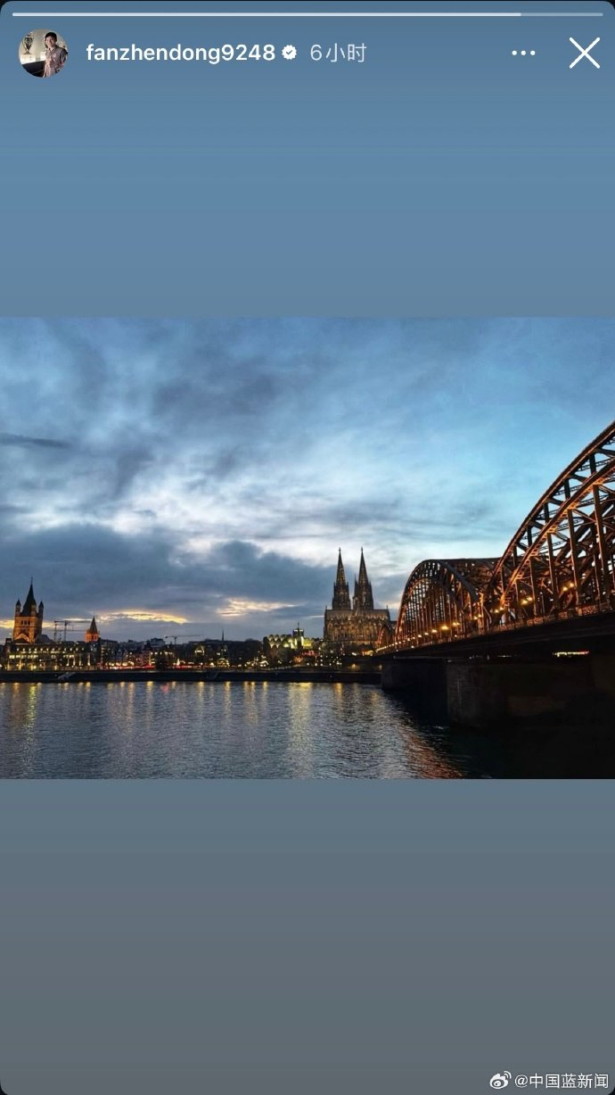 开云官网-樊振东德国漫步晒科隆大教堂与霍亨索伦桥同框照|经典|城市_新浪体育_新浪新闻